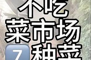 镜报：枪手今夏将听取报价7人，塞德里克、埃尔内尼等三人将离队